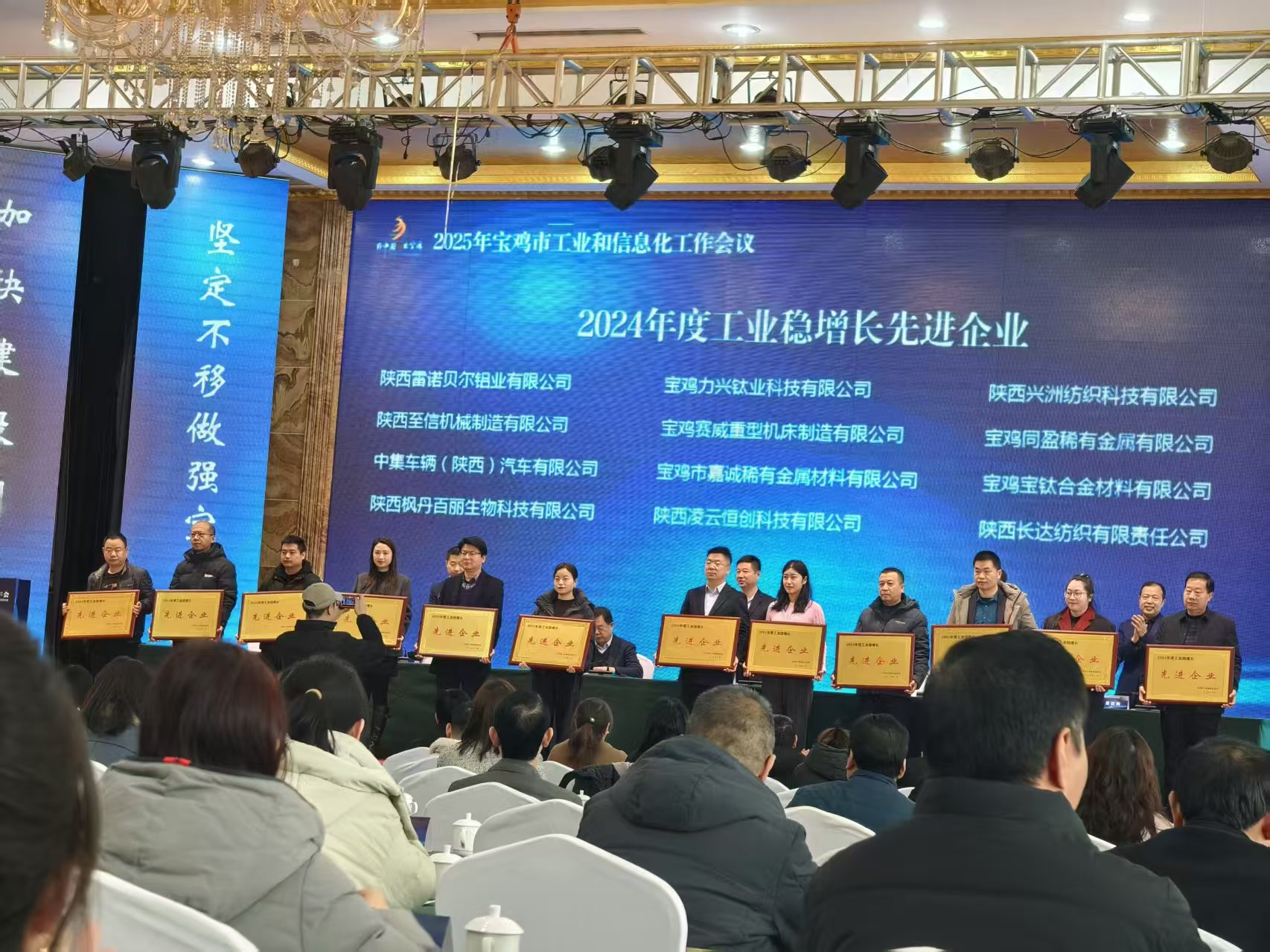 喜讯(图1)